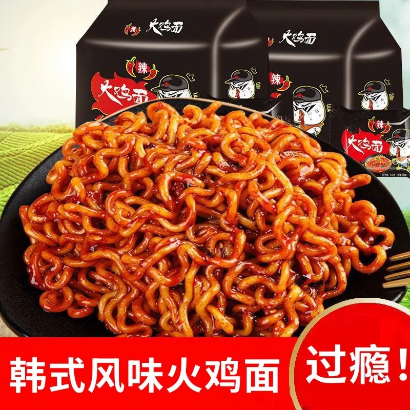 韩式风味火鸡面爆辣超辣免煮方便面泡面整箱拌面速食早餐速食