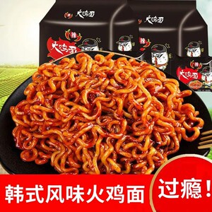 韩式风味火鸡面爆辣超辣免煮方便面泡面整箱拌面速食早餐速食