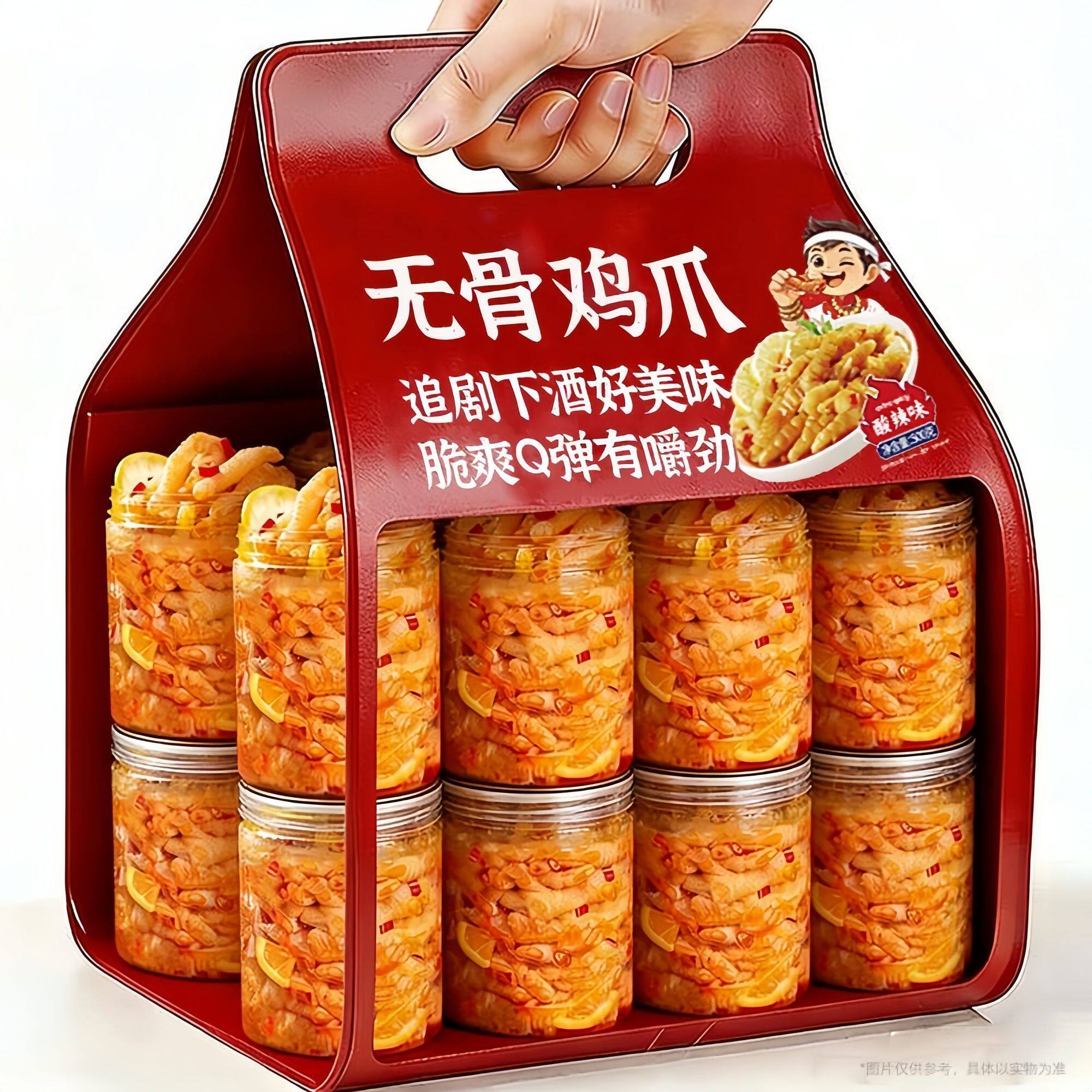 无骨鸡爪500g大袋装酸辣脱骨凤爪网红爆款柠檬鸡爪休闲零食批发价
