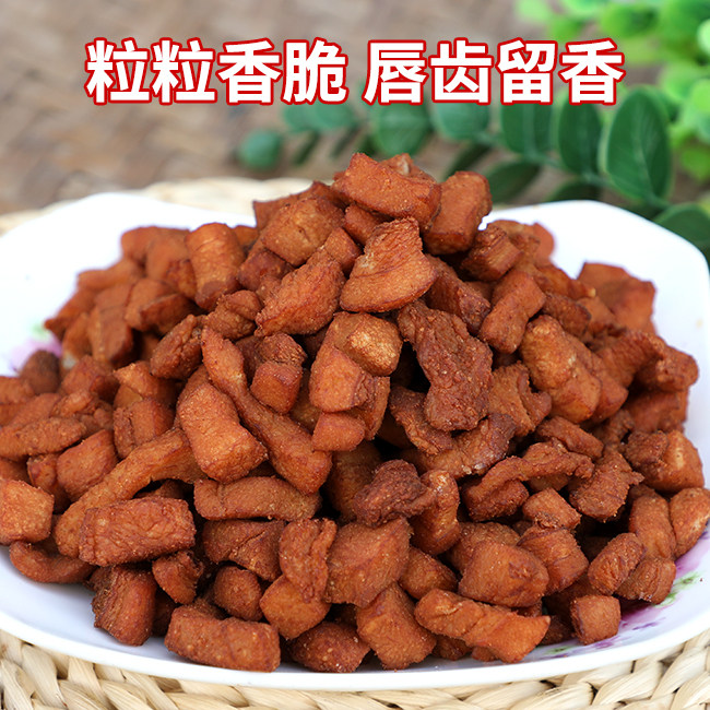 贵州特产脆哨 特色零食小吃软哨 土猪肉脆哨香酥脆肉脯臊子500g
