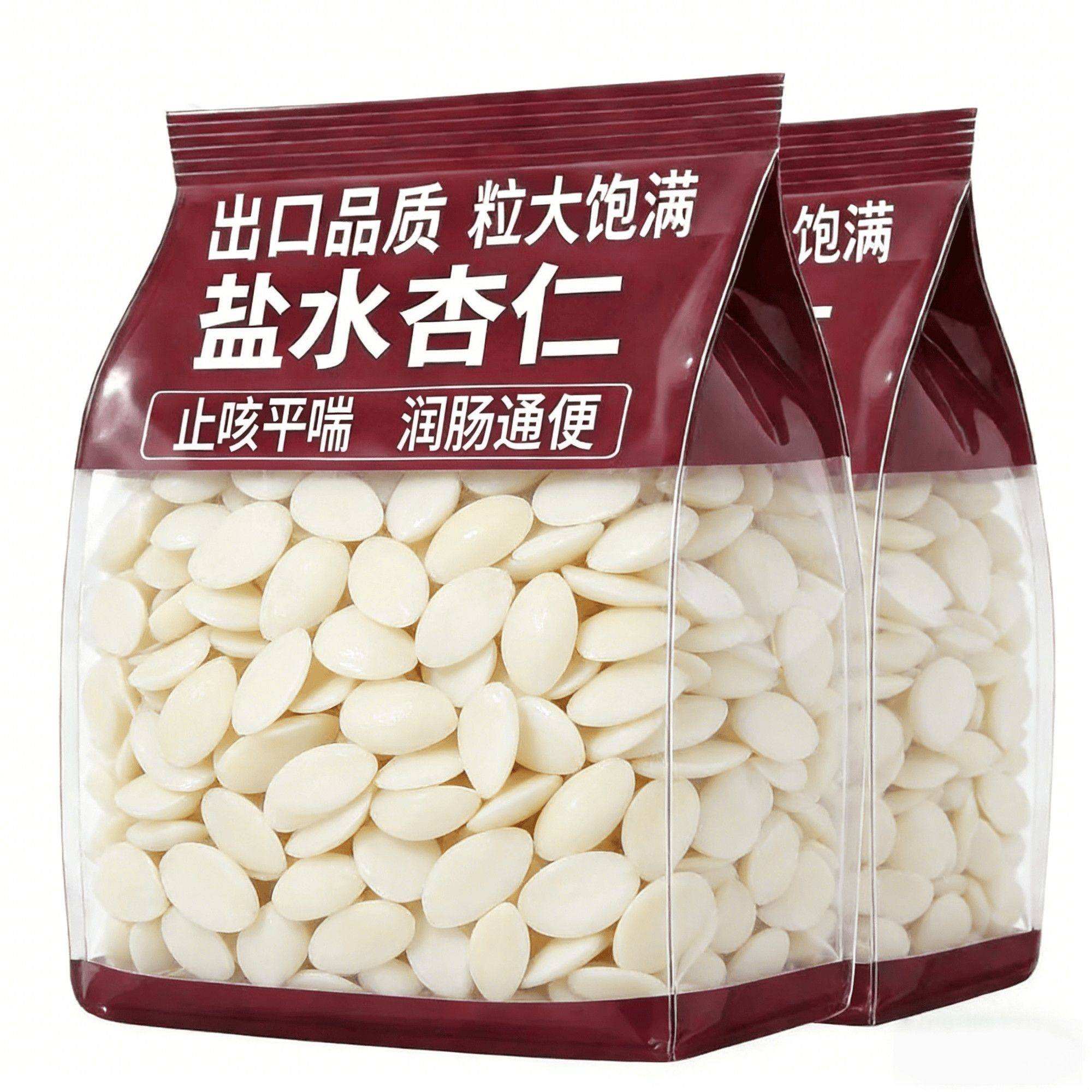 盐水山杏仁新鲜杏仁坚果生熟杏仁河北原味杏仁腌制脱苦北杏仁包邮