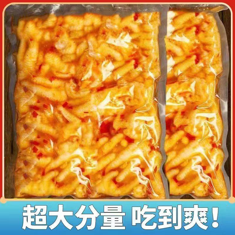 柠檬酸辣无骨鸡爪1000g桶装罐装甜辣泡椒休闲小零食批发去骨网红,零食/坚果/特产,鸡肉零食,淘宝优惠券,粉丝福利购,淘宝优惠卷