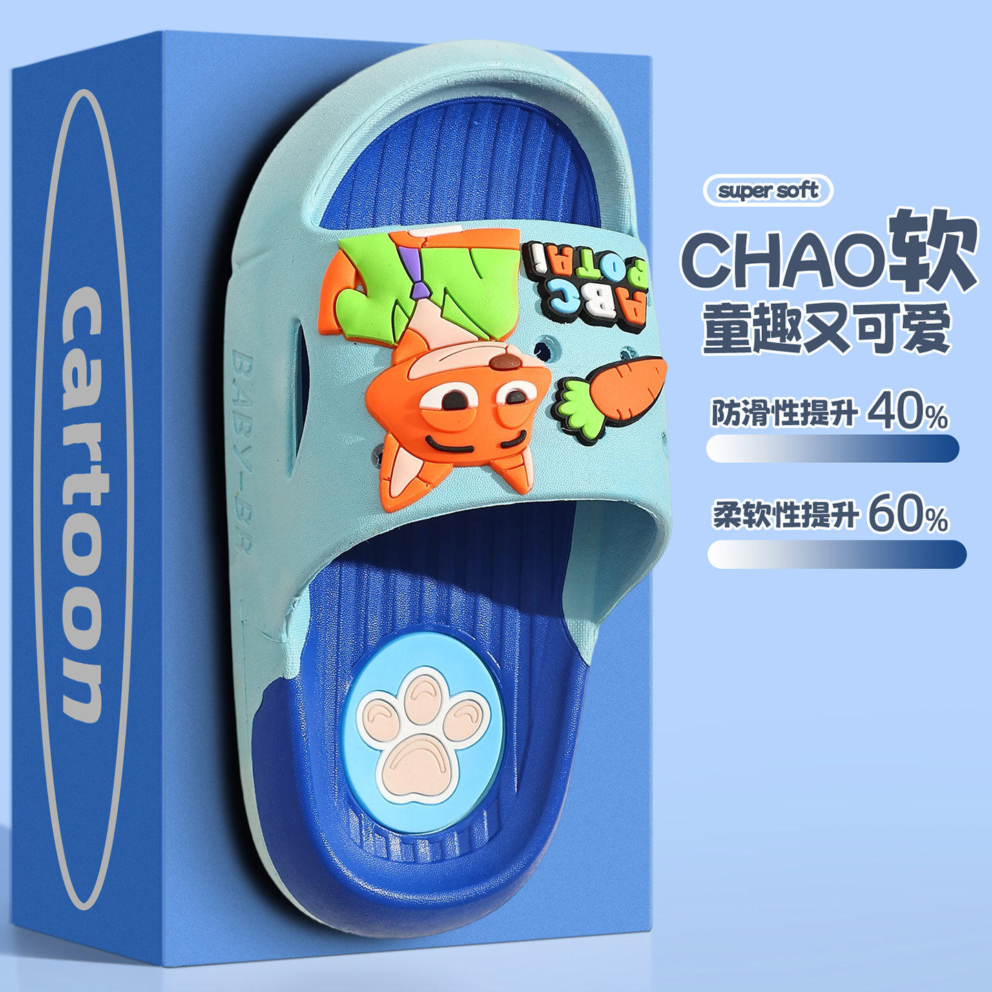 疯狂动物城儿童拖鞋夏季男童女童防滑软底室内居家卡通宝宝凉拖鞋