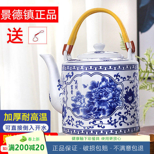陶瓷耐高温水壶家用夏天中式