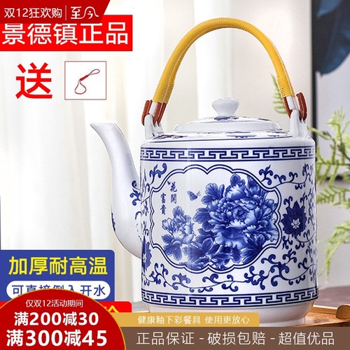 陶瓷耐高温水壶家用夏天中式