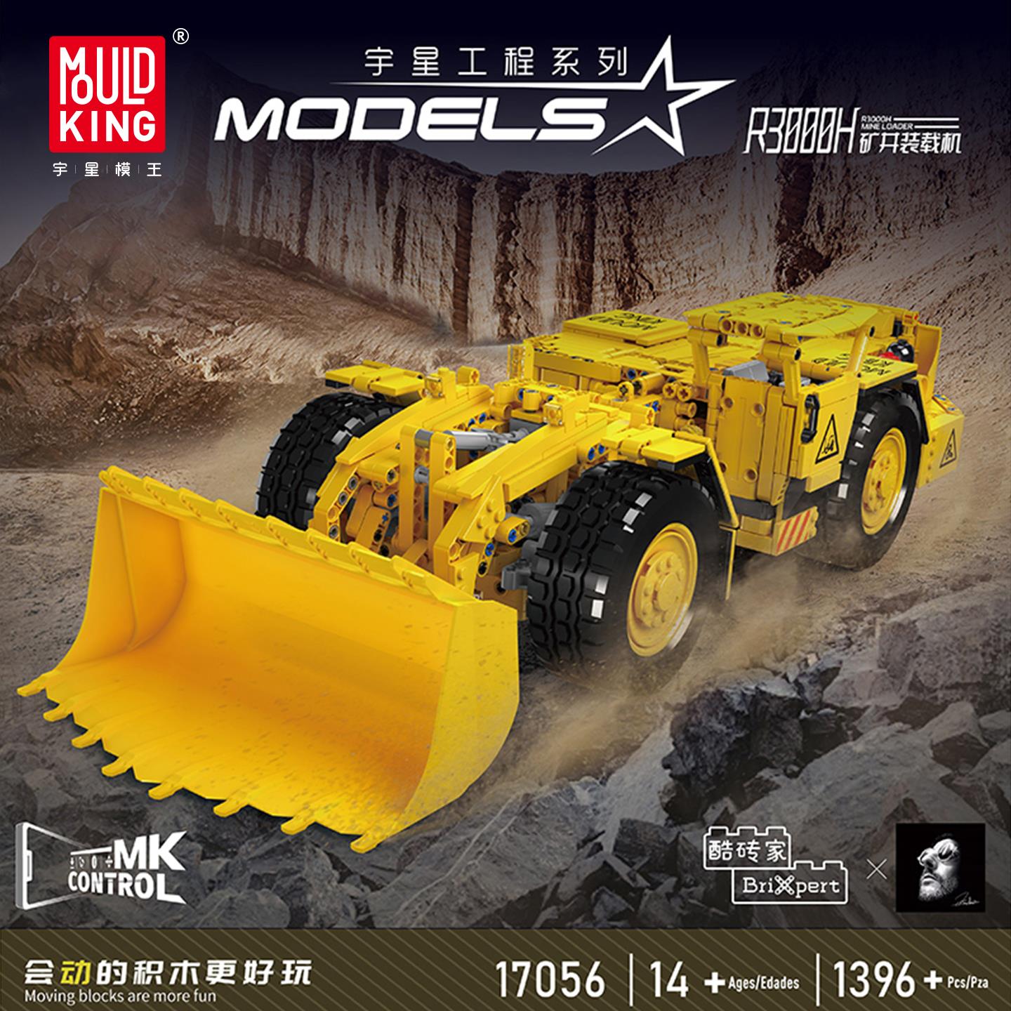 宇星模王工程起重机挖掘