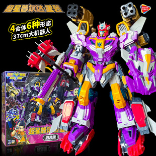 变形联盟3越空勇者四合体超星普尔达重装机甲金刚儿童男玩具.
