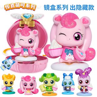 奇妙萌可玩具乐美勇气爱心萌可公主精灵女孩娃娃盲盒爱心萌可指定