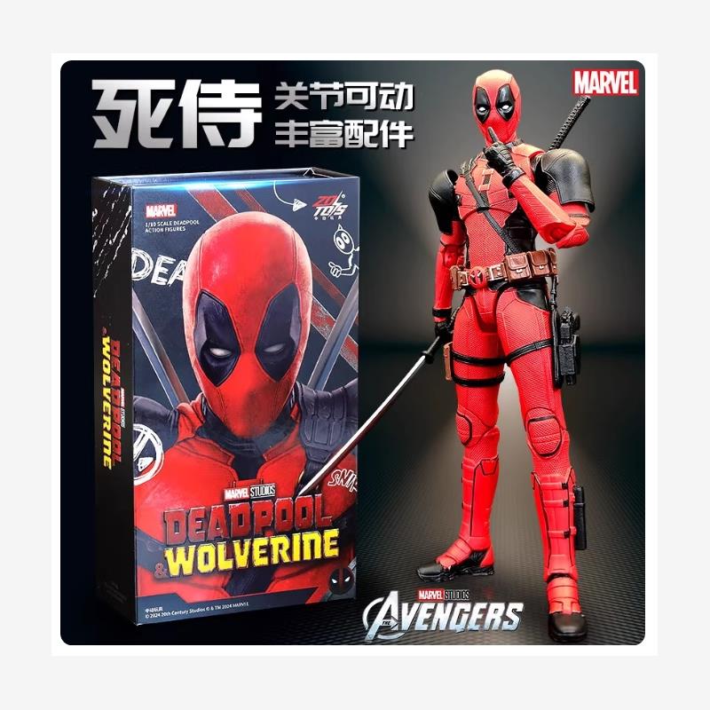 中动漫威死侍与金刚狼手