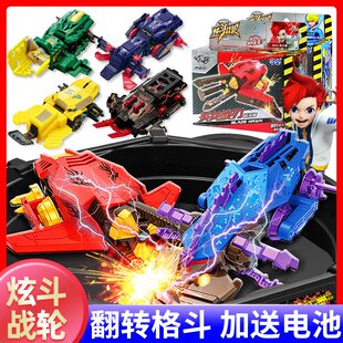 三宝炫斗战轮玩具旋动战车旋风反斗炫动全套双人对战激斗了战斗盘