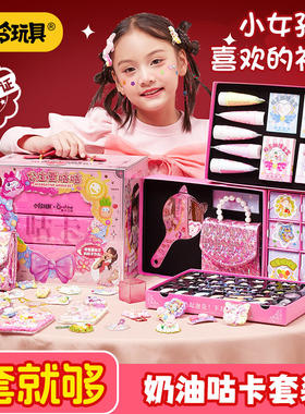 小伶玩具公主要咕咕高档