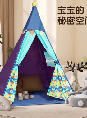 比乐btoys儿童帐篷游戏屋