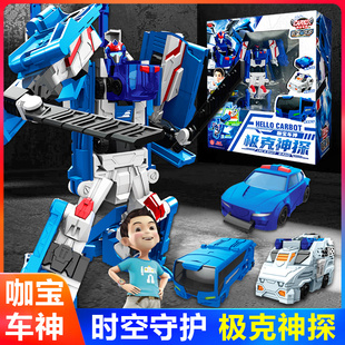 咖宝车神之时空守护极克神探汽车变形机器人神威妙将运载力士玩.