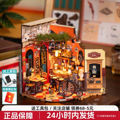 若来diy小屋切尔斯酒吧手