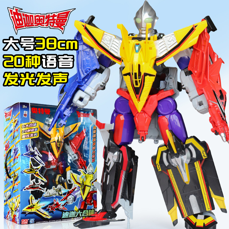 奥特曼六合体迪迦声光飞机变形机器人动感英雄超可动男孩儿童玩.