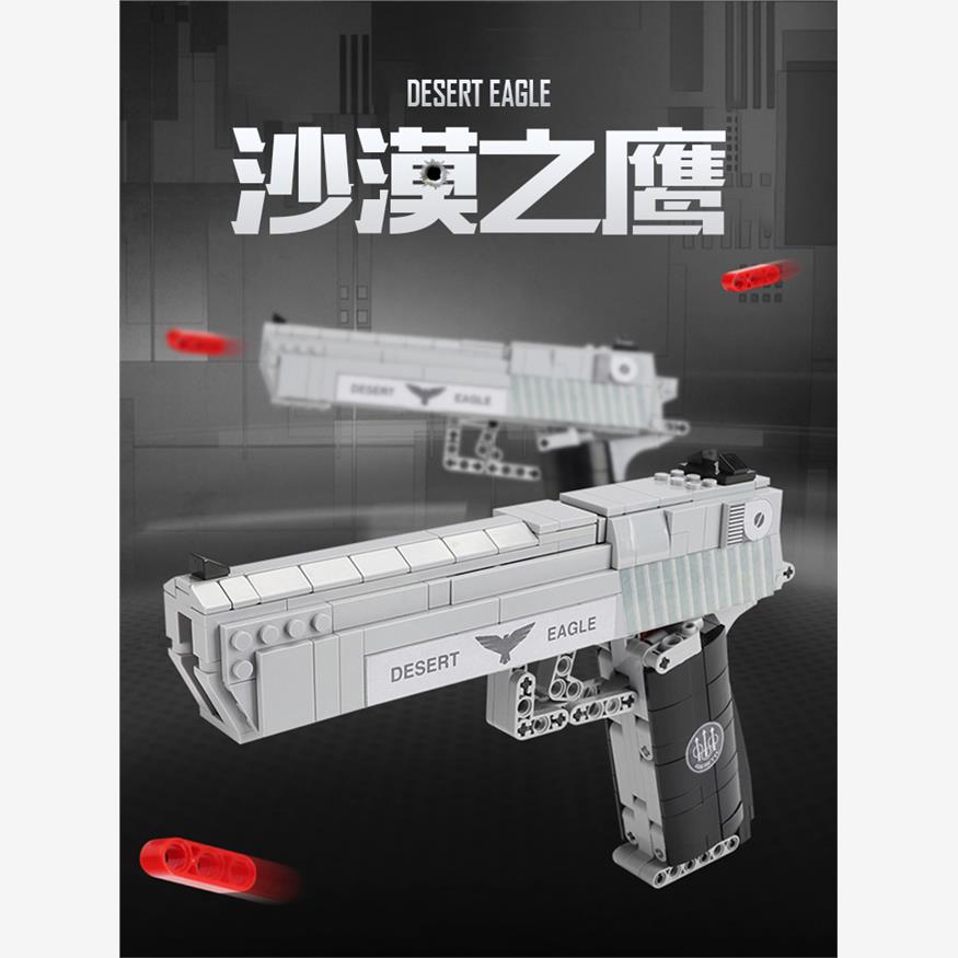 星堡积木拼装玩具益智力