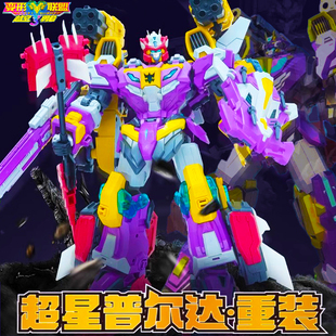 超星普尔达变形联盟3越空勇者玩具男孩三玩具第二季新强袭普力士.