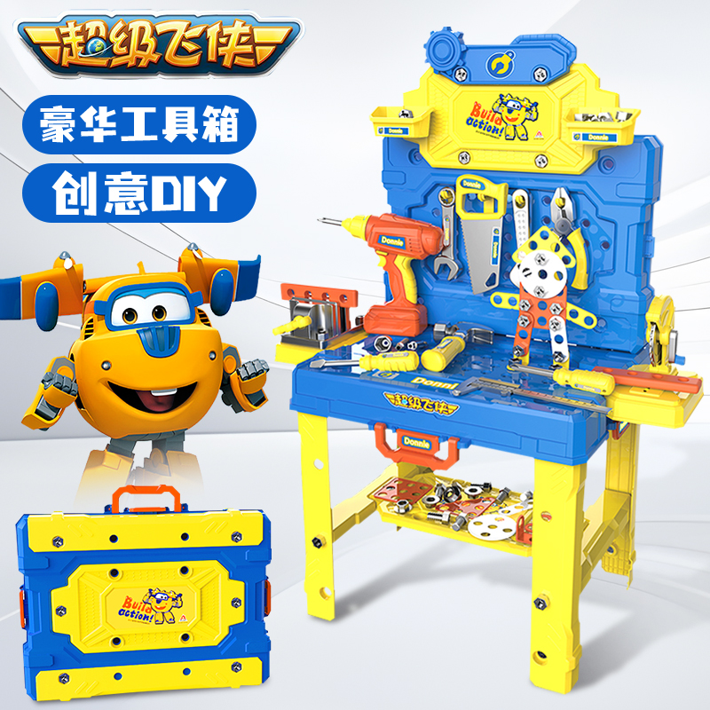 奥迪双钻超级飞侠多多豪