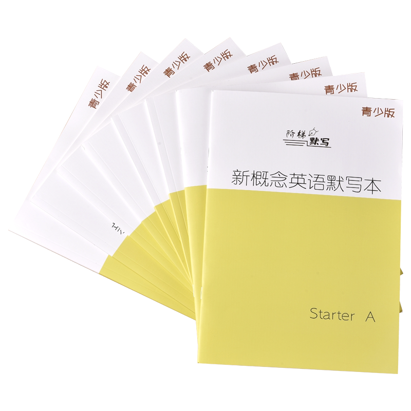 新概念青少版少儿英语入门AB级单词短语默写本英汉互译英语听写背记本小学初中生记忆作业本练习册一课一练