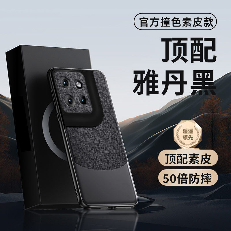 摩托罗拉Edge50neo新款手机壳官方保护套高级轻奢华黑色皮质创意气质全包防摔简约散热硅胶软壳情侣男女款外,3C数码配件,手机保护套/壳,淘宝优惠券,粉丝福利购,淘宝优惠卷