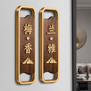 酒店包厢包间门牌定制号码牌轻奢房号牌餐厅饮麻将茶楼棋牌室饭店