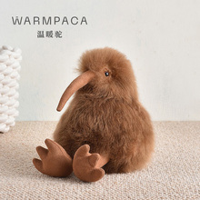 warmpaca温暖驼 秘鲁手工儿童毛绒玩具 羊驼毛几维鸟玩偶公仔
