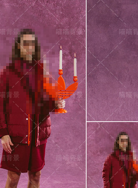 紫色斑驳肌理拍照背景纸室内暗红色肌理复古模特商拍影楼婚纱摄影拍照背景布高个性油画人像纯色纹理MH-2049