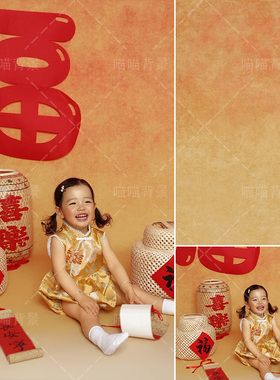 2026年新年儿童摄影写真拍照背景布黄橙色肌理纹理油画影棚室内高级感福全家福写真室内摄影高级感MH-3384
