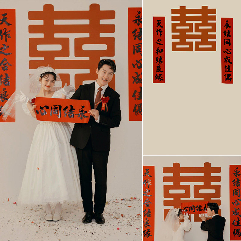 中式婚纱照新娘复古甜美少女风格俏皮可爱影楼婚纱摄影美好时光小众高级感对联背景布MH-1169