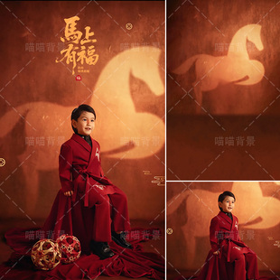 马年儿童摄影写真拍照背景布红色肌理油画新中式影棚室内2026年新年拍照道具肖像复古氛围感国风蹴鞠MH-3366