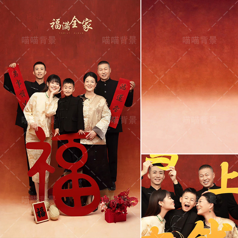 新年喜庆全家福写真拍照背景布影棚室内个性创意2026年棕色肌理油画马年亲子照喷绘高级感摄影背景纸MH-3283