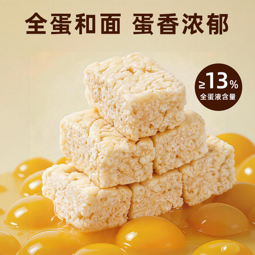 巧菱低GI黄油沙琪玛营养早餐点心