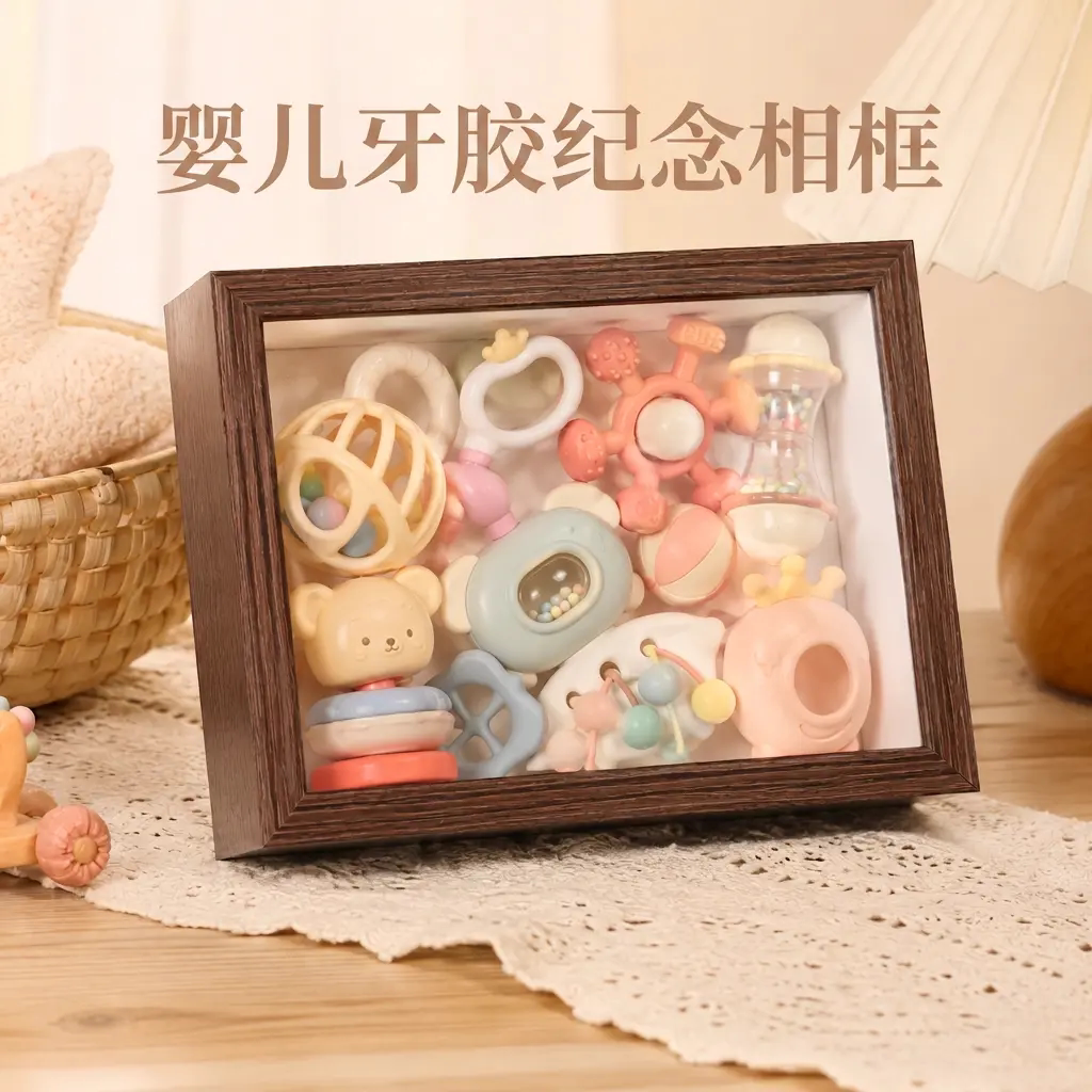 婴儿纪念牙胶奶嘴收纳相框