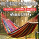吊床秋千成人摇椅野外掉大人双人吊椅宿舍室内充气露营儿童野餐