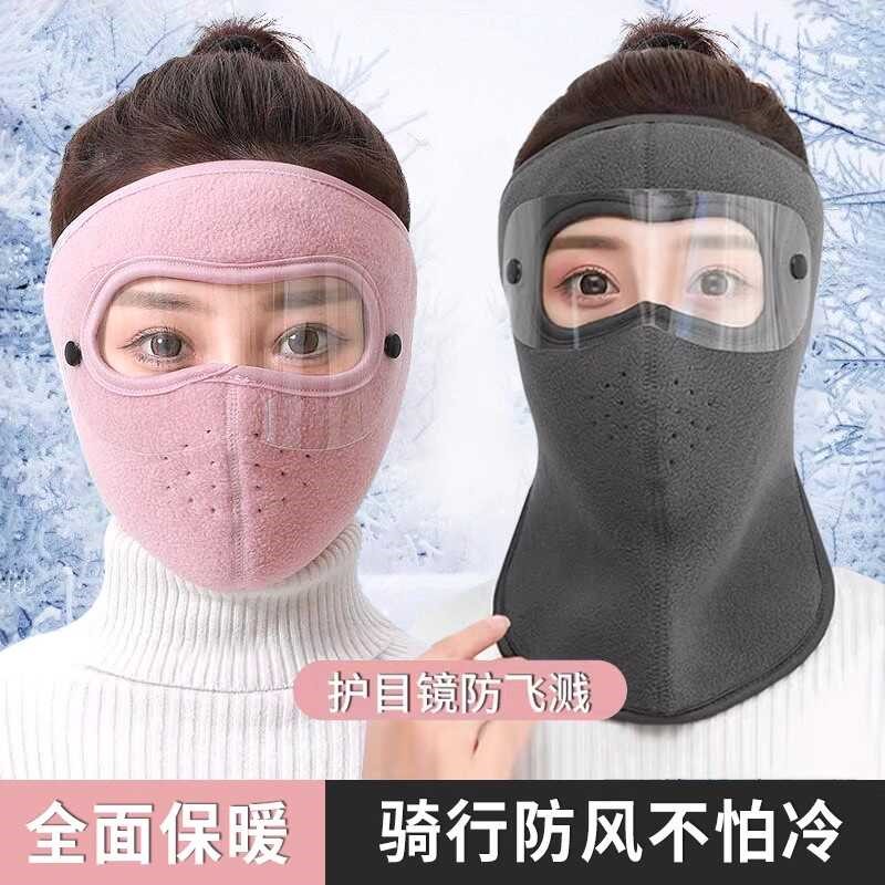 冬季保暖防寒透气口罩女防风护颈面罩冬天骑电动车防寒神器脸基尼