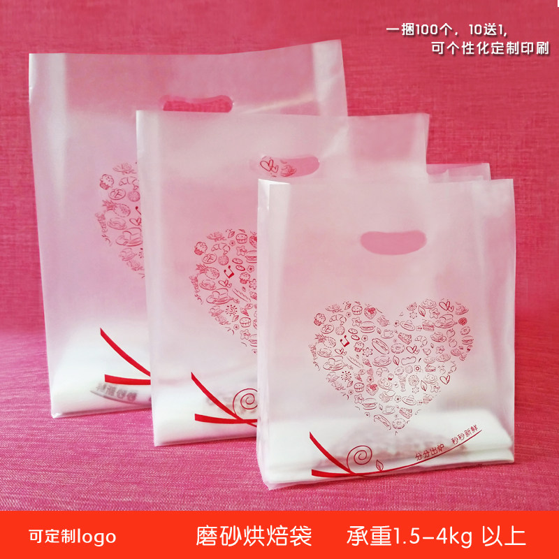 蛋糕店手提袋烘焙打包袋糕点袋