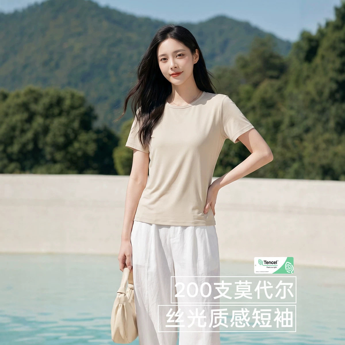 丝光莫代尔女款短袖圆领T恤