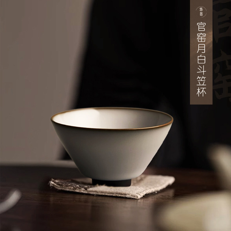 官窑斗笠主人杯压手杯陶瓷茶具单杯个人专用纯手工功夫茶开片可养,餐饮具,茶杯,淘宝优惠券,粉丝福利购,淘宝优惠卷