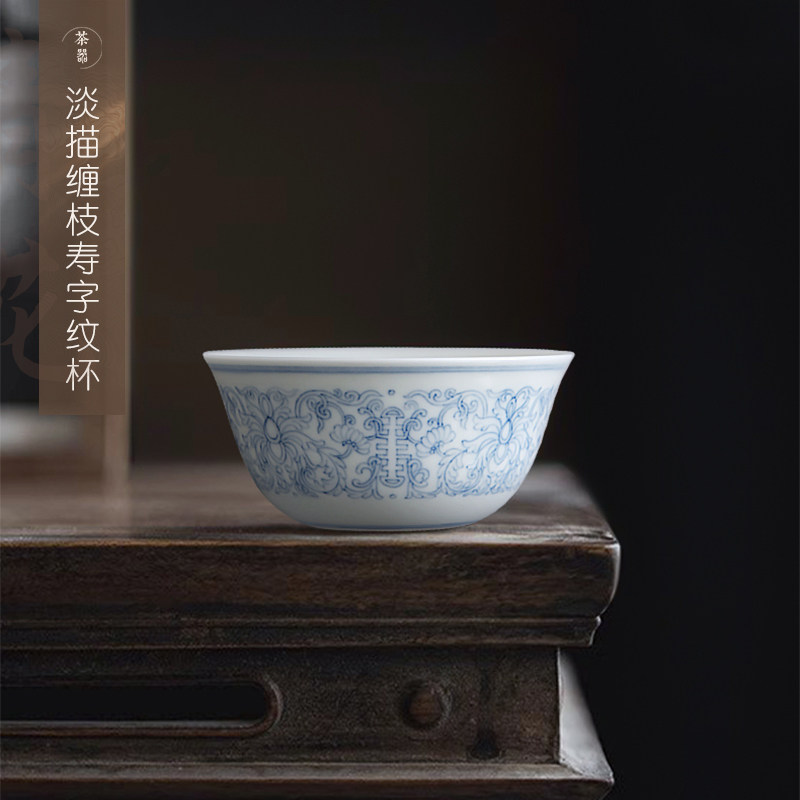 品茗杯纯手工陶瓷功夫茶杯主人杯