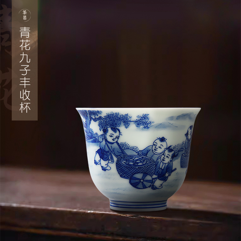 柒槿年青花釉下彩九子丰收主人杯