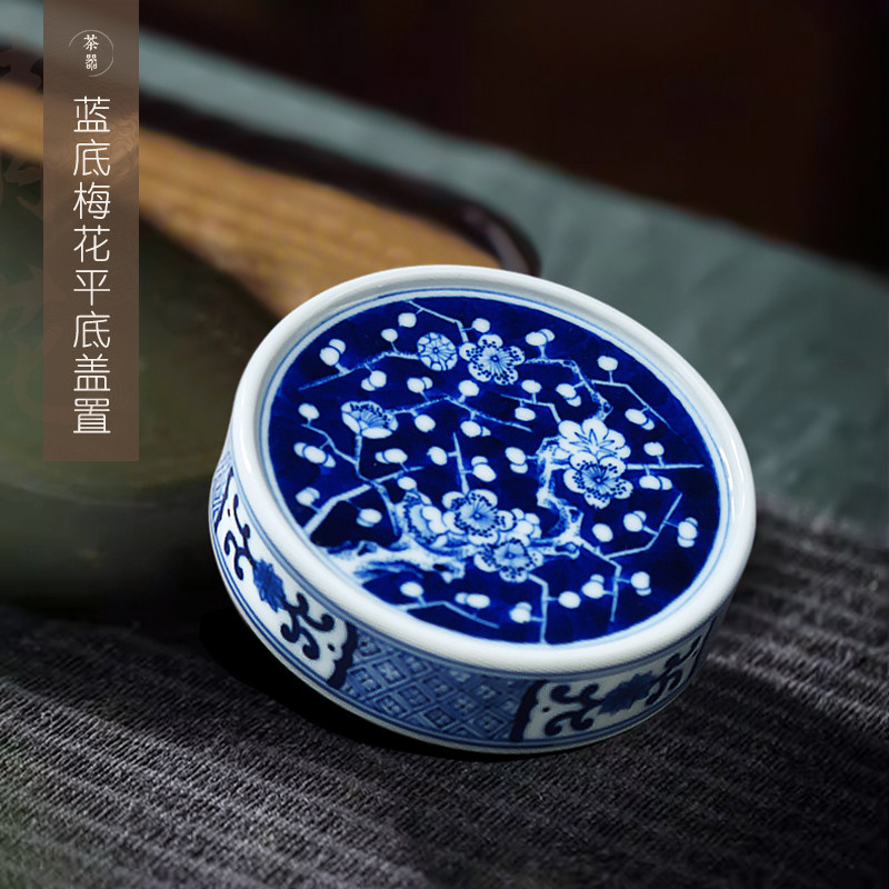 盖置纯手工陶瓷功夫茶具盖托茶道