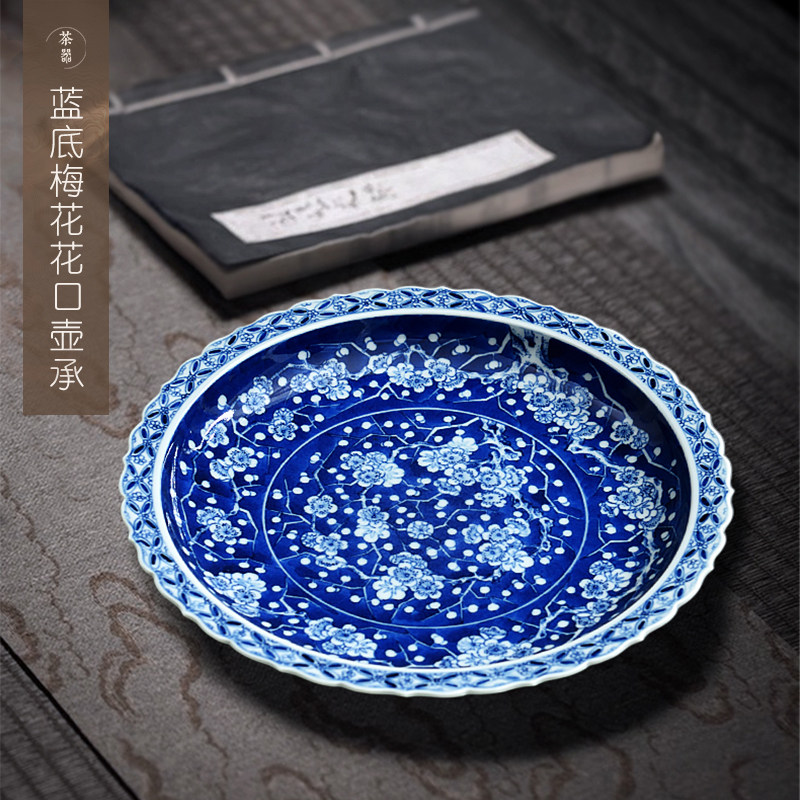 壶承陶瓷功夫茶具干泡台圆形茶盘