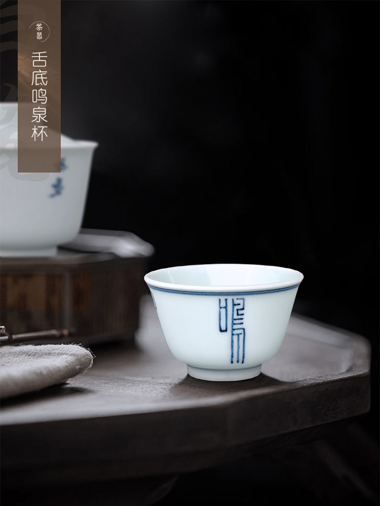 宣德白瓷舌底明泉茶杯纯手工中国陶瓷高底茶具套装功夫茶杯大师单