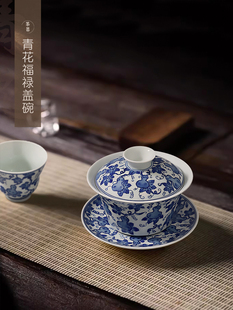 青花瓷富鲁古董手绘三彩碗景德镇功夫茶具套带盖茶碗单件高端