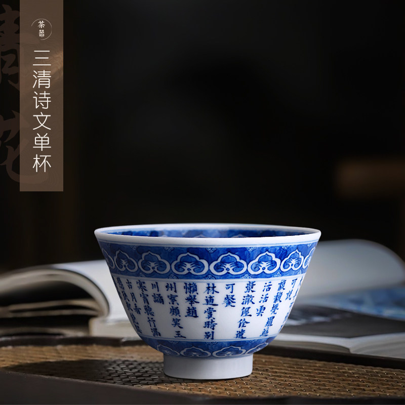主人杯单杯纯手工陶瓷茶具茶杯