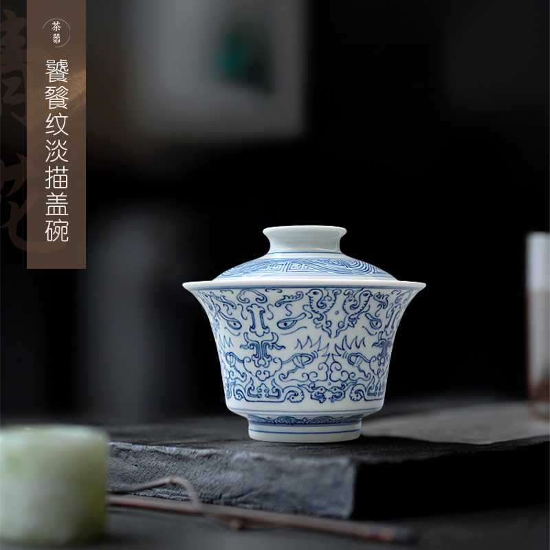 二才盖碗纯手工陶瓷功夫茶具茶杯