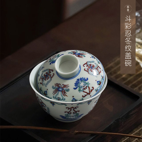 柒槿年斗彩二才盖碗单个高端