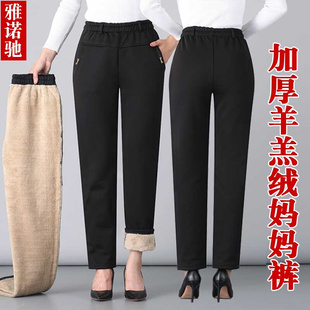 子加绒加厚松紧带外穿棉裤 冬装 女老人奶奶装 女裤 老太太大码 妈妈裤
