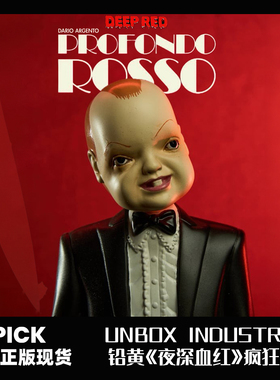 【现货】UNBOX小岛秀夫温子仁同款DEEP RED《夜深血红》恐怖手办