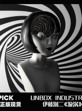 【Unbox】伊藤润二漩涡黑谷蓟半身像恐怖漫画潮玩手办正版现货